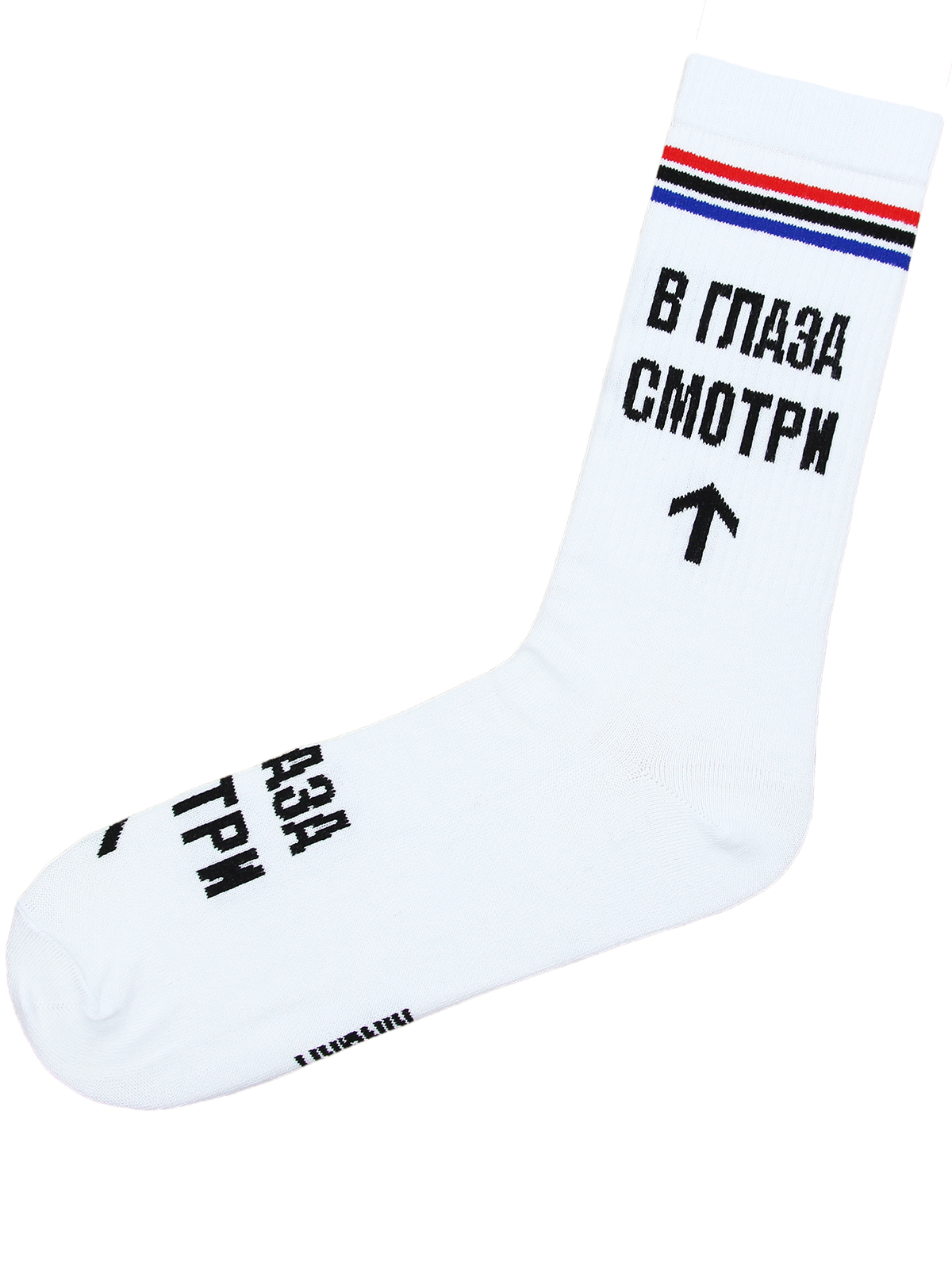 Носки обязательно. Носки фон. Цветные носочки. Носки обязательно. Носки в масле.