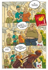 Не Герой