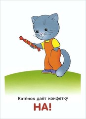 Школа Семи Гномов 