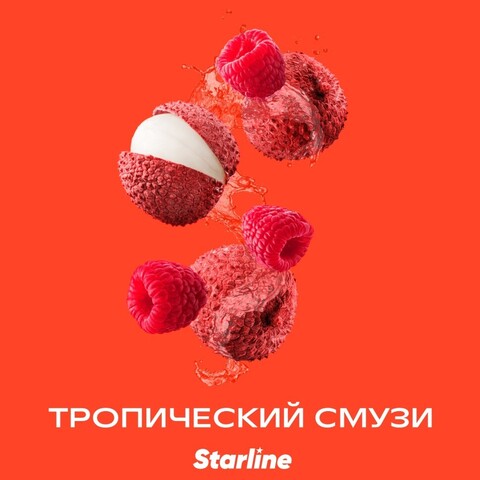 Starline Тропический Смузи (Tropical Smoothie) 25 gr