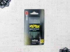 Иглы швейные ручные, набор №13 универсальные, 10 игл