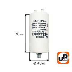 Конденсатор UNITED PARTS CBB60, 16 мкФ, 450В, 2 клеммы, шпилька M8 (90-0989)