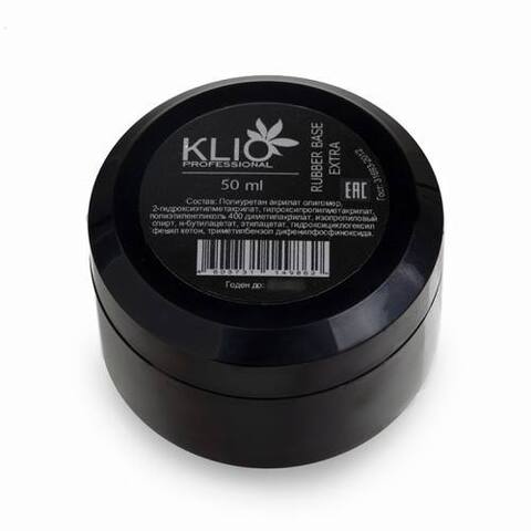KLIO База каучуковая Экстра 50 G с ШИРОКИМ горлышком