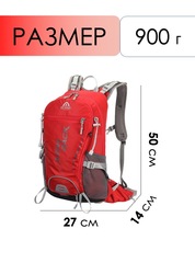Рюкзак Ai-one 2353 25л Fire red - 2