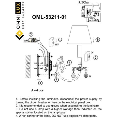 Настенный светильник Omnilux Bantine OML-53211-01