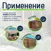 Крепежный механизм для поворотных жалюзи (правая + левая) коричневый
