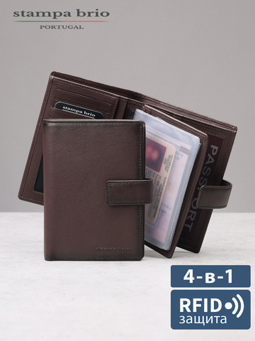130 R - Портмоне 4в1 с отделениями для документов и RFID защитой