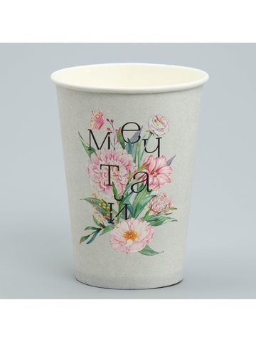 Стаканчик для цветов, «Мечтай», 350 мл, 10 шт.