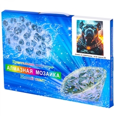 
          Алмазная мозаика Alingar, на подрамнике, с полным заполнением, (глянц), 20х30 см, 20 цветов, "Грозный пес"