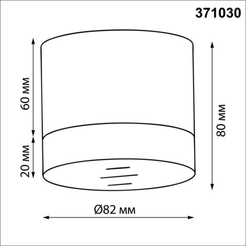 371030 NT Светильник GX53 12Вт 220-240В IP20 OVER