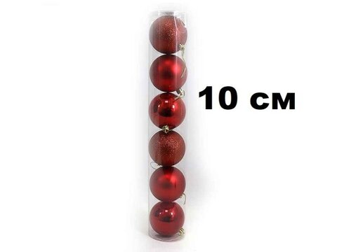 Набор шаров 10см 6шар 1цв однотонный матовый/глянец/искра в тубусе 00072