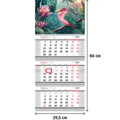 Календарь настенный 3-х блочный квартальный 2026 год Райская птица 29.5x66 см