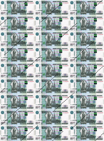 Вафельная картинка 1000р, 6.5*3 см