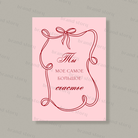 Открытка Л116 (10 шт.) 7 х 10 см