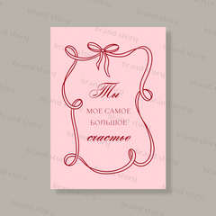 Открытка Л116 (10 шт.) 7 х 10 см