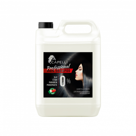CAPELLI - шампунь для волос (для профессионального использования)
