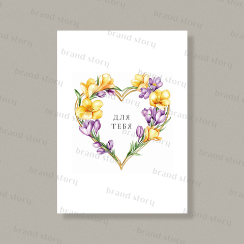 Открытка С193 (10 шт.) 7 х 10 см