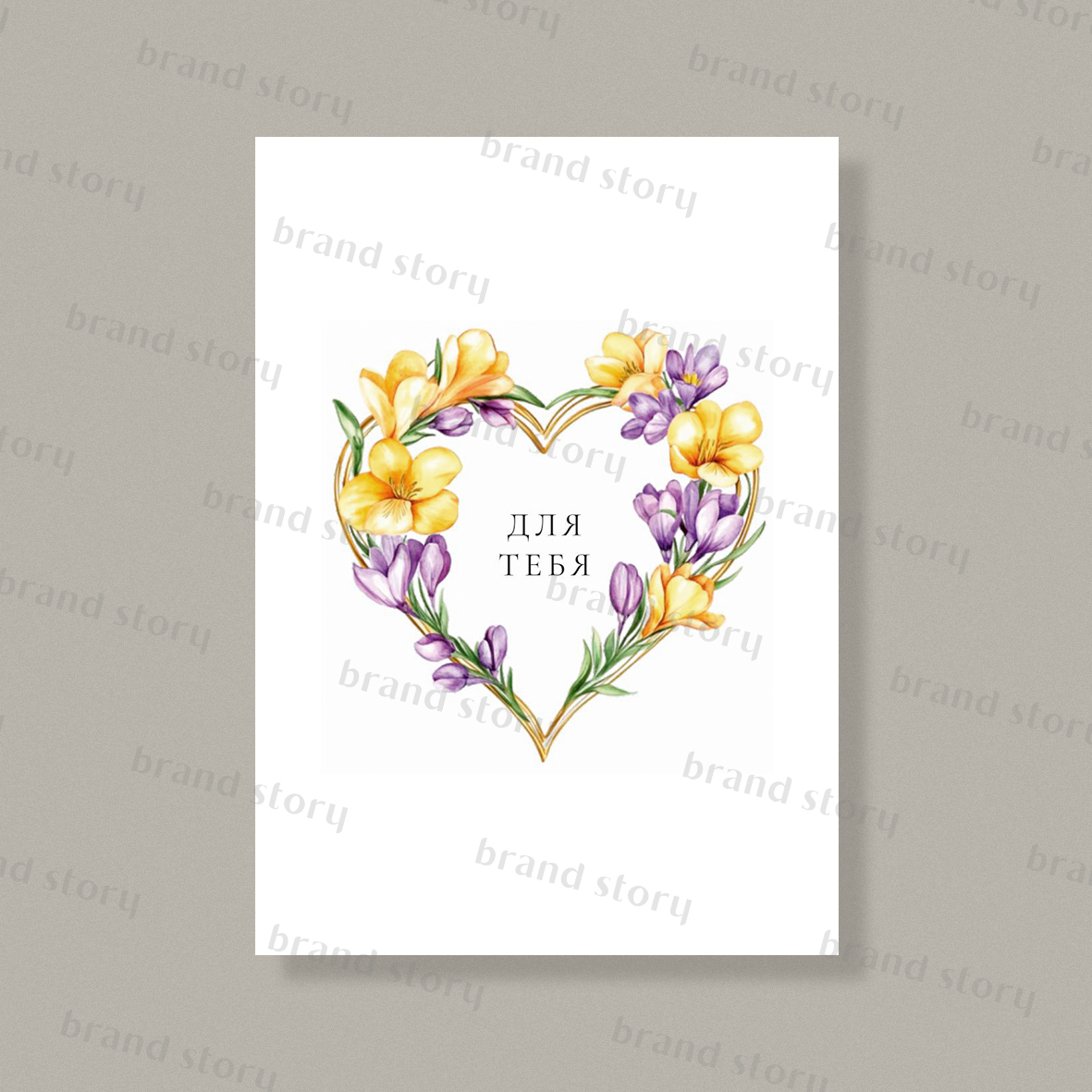 Открытка С193 (10 шт.) 7 х 10 см