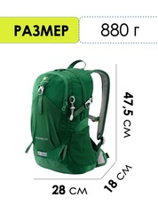 Рюкзак Nevo Rhino 9282-NW Viridity - 2