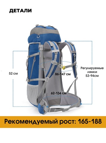 Картинка рюкзак туристический Nevo Rhino 15083UP-70L Blue - 6