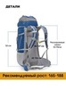 Картинка рюкзак туристический Nevo Rhino 15083UP-70L Blue - 6