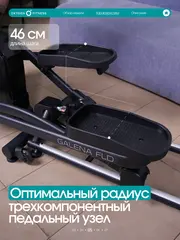 Эллиптический тренажер OXYGEN FITNESS GALENA FLD домашний