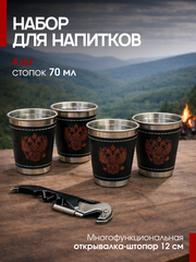 Набор в коробке кож/зам 