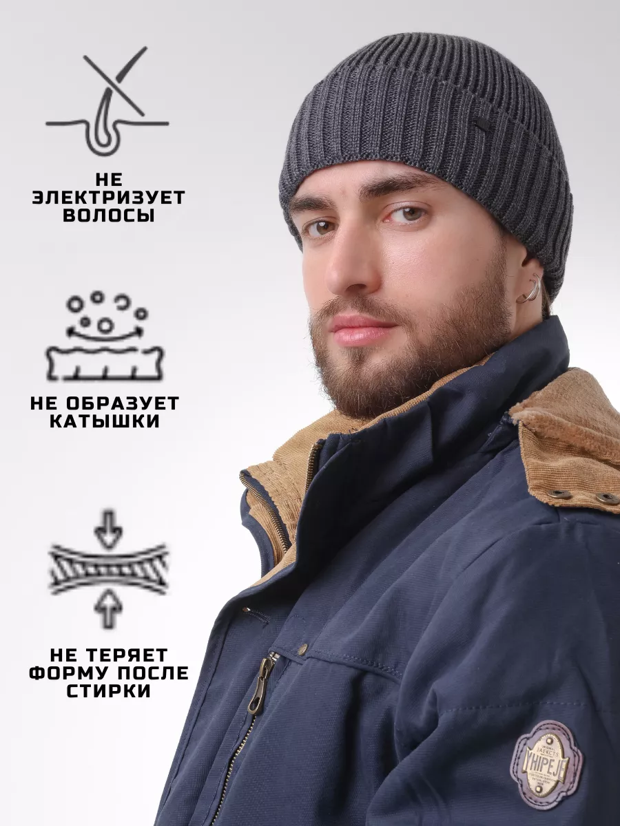 Шапка зимняя на флисе вязаная бини