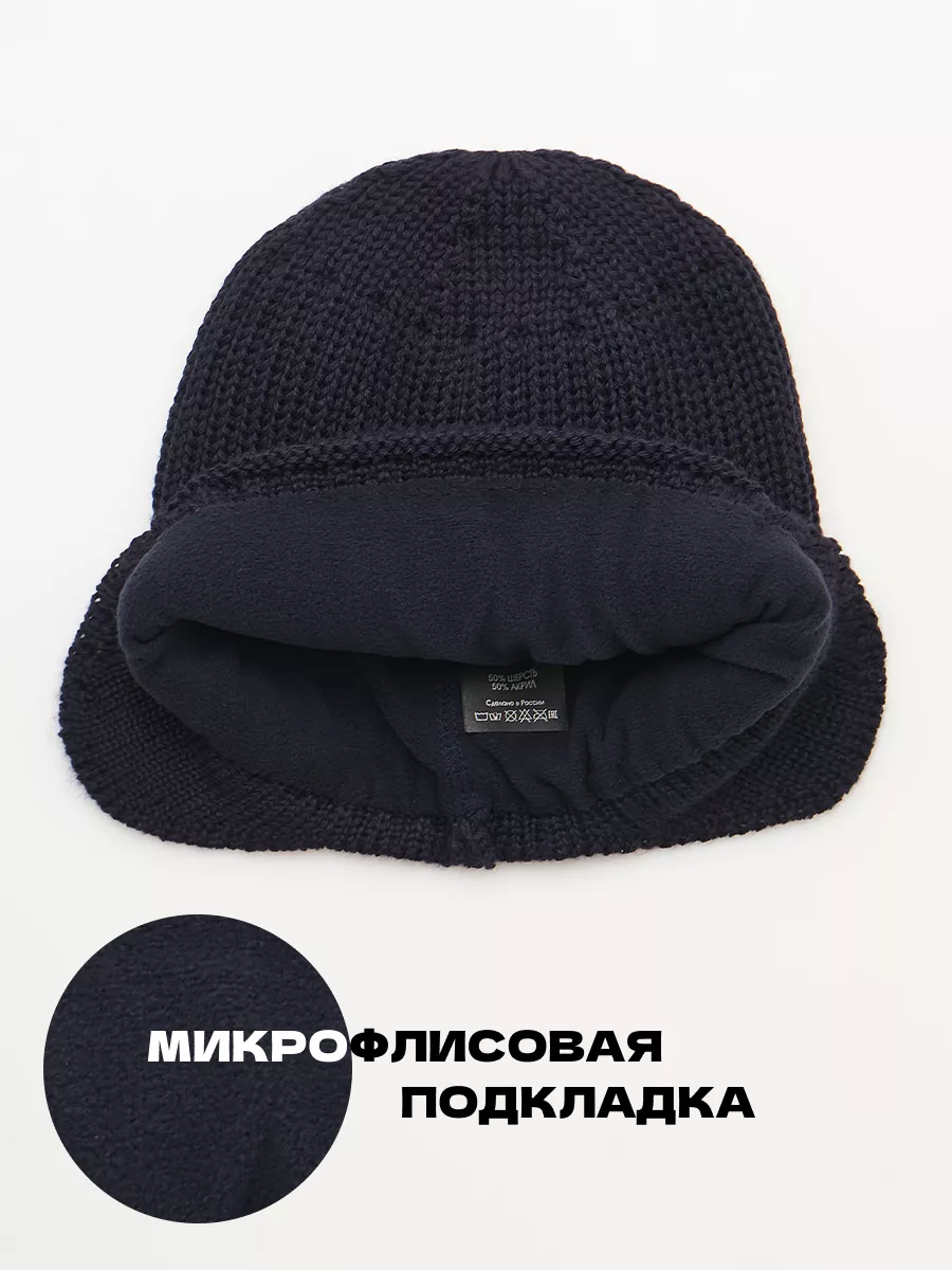 Шапка ушанка зимняя вязаная на флисе