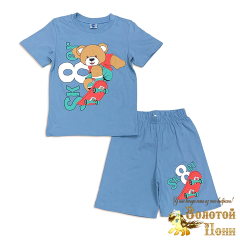 Костюм хлопок м (5-8) 260324-VT875