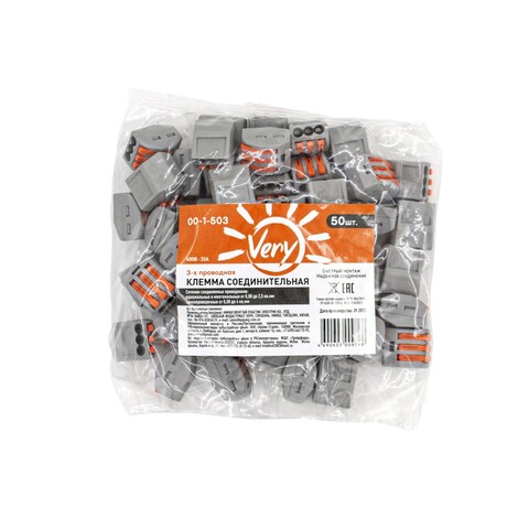 Клемма соединительная, 3-х проводная, 400В, 32А, 50 шт. (Very) 00-1-503
