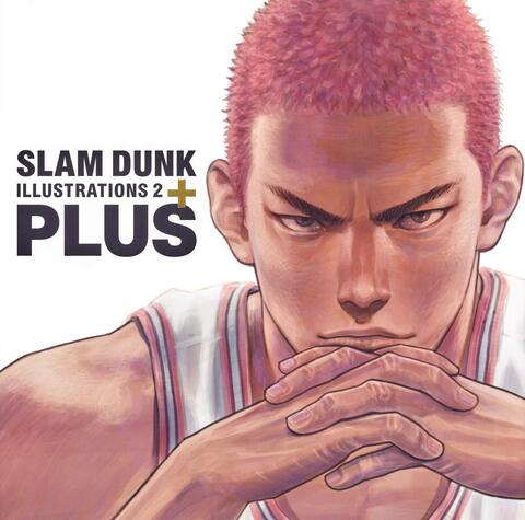 Артбук Plus Slam Dunk Illustrations 2 (на японском языке)