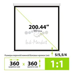 Экран Cactus 360x360см MotoExpert CS-PSME-360x360-WT 1:1 настенно-потолочный рулонный белый (моторизованный привод) — фото 5