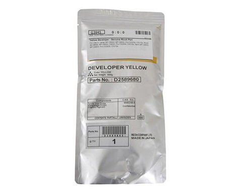 D2589680 | Девелопер Желтый (Yellow) Ricoh | Pro C5200s, Pro C5210s, Pro C5300s, Pro C5310s