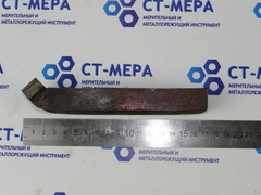 Резец токарный проходной отогнутый 32х20х170 Т15К6