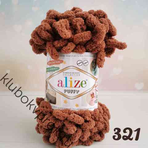 ALIZE PUFFY 321, Кофе мокко