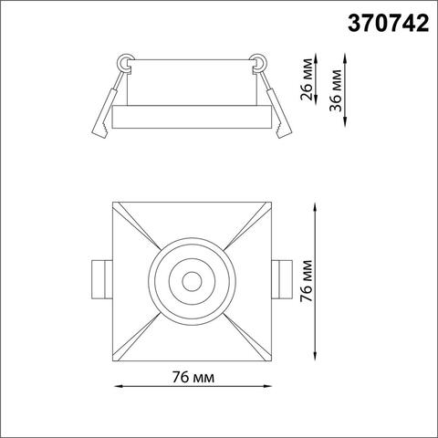 370742 SPOT NT21 205 белый Светильник встраиваемый IP20 GU10 50W 220V METIS