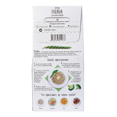 Полба цельнозерновая, 400 г, Живая Кухня