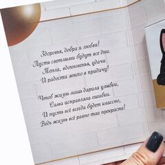 Открытка с 4 молочными шоколадками, с котиками, с поздравлением, Ты Моё Мур!