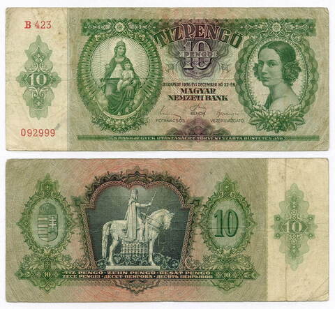 Банкнота Венгрия 10 пенго 1936 год B 423 092999. F