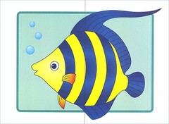 Школа Семи Гномов 