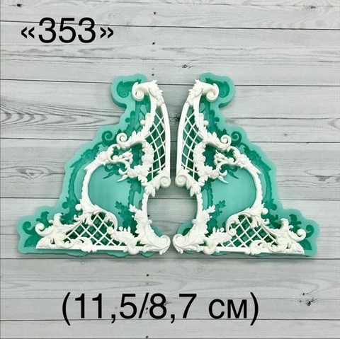молд ТС-353 (11,5*8,7см)