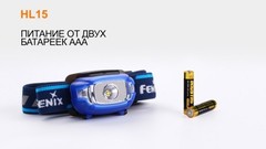 Купить фонарь светодиодный налобный Fenix HL15 черный, 200 лм, 2-ААА