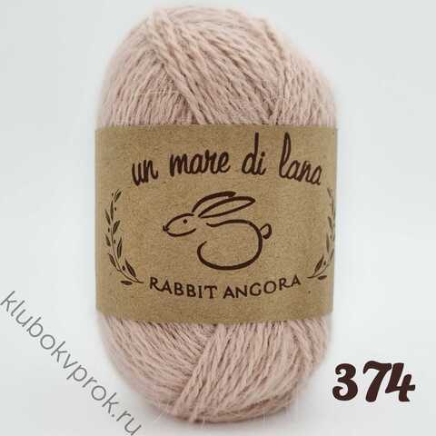 WOOL SEA ANGORA RABBIT 374, Розовый бежевый