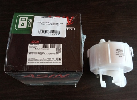 ФИЛЬТР ТОПЛИВНЫЙ SOLARIS, ix35, SANTA FE DM, RIO III ASIN