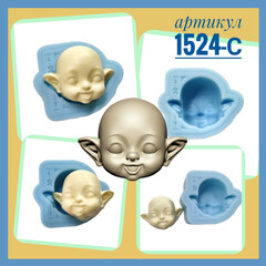 1524-С Молд силиконовый лицо для куклы 