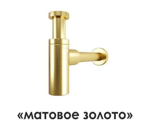 WasserKRAFT A170 Сифон для раковины