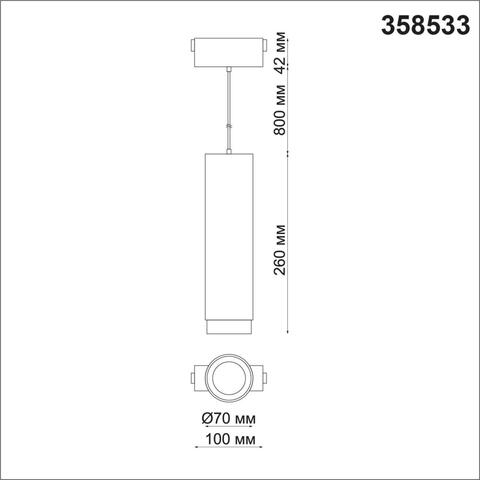 358533 SHINO NT21 047 черный Трековый светильник для низковольного шинопровода, длина провода 1м IP20 LED 4000K 30W 48V KIT