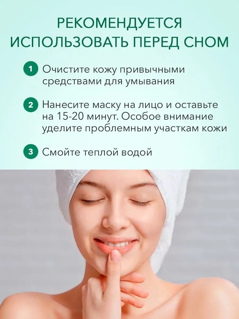 Маска для лица с салициловой кислотой BioAqua Salicylic Acid Acne