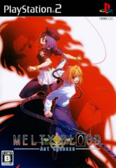 Melty Blood Act Cadenza (Playstation 2)